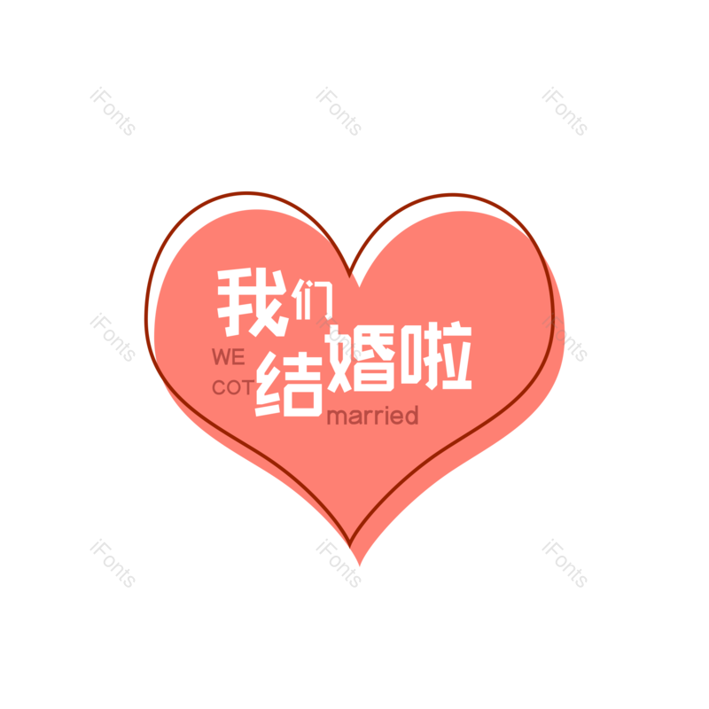 图片,元素,PNG,免抠素材